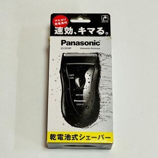 【値下げ】乾電池式 電動シェーバーPanasonic ES551...