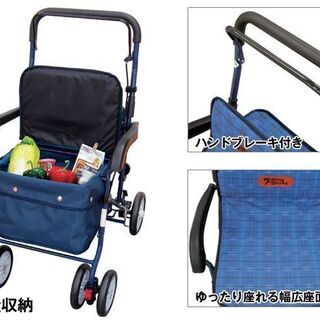 【愛品倶楽部柏店】Tacaof(テイコブ）シルバーカー PW-298 アルミ製【管理No:101-024649 002】柏市周辺 出張買取 持込買取 引越し 処分 不要 生前整理 遺品整理 ご相談を！ 松戸 流山 我孫子 ﾘﾕｰｽ ﾘｻｲｸﾙの画像