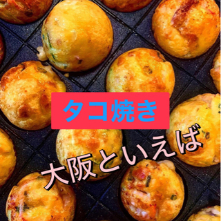 💎社会人🧡20代たこ焼き作ろう🐙🌸✨色んな具材でワクワク✨