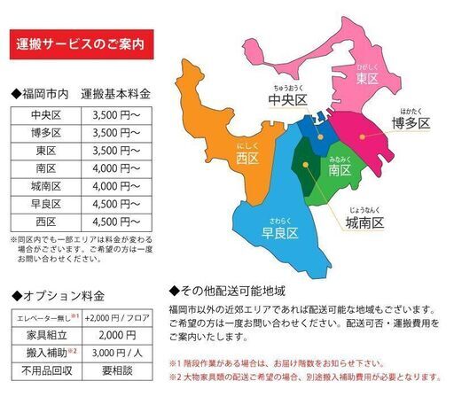 木製ドレッサー　大塚家具