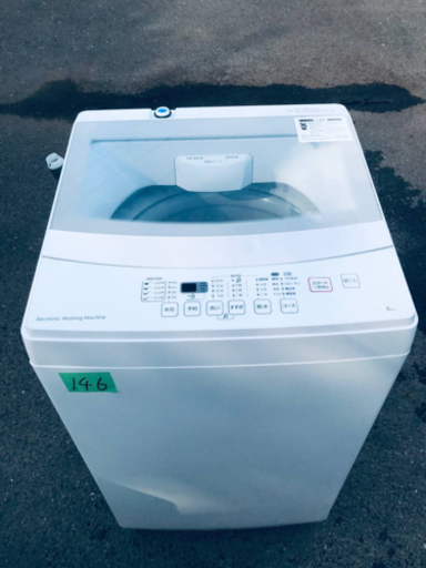 ⑤✨2019年製✨146番 ニトリ✨全自動電気洗濯機✨NTR60‼️