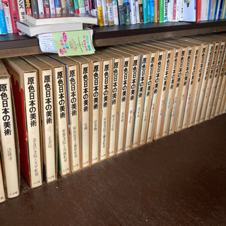 原色日本の美術　30冊セットで