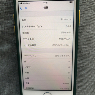 携帯