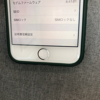携帯の画像