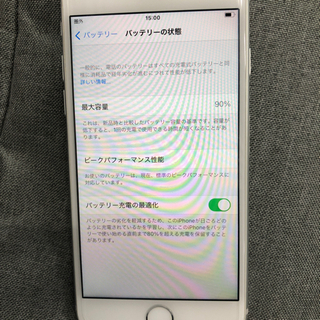 携帯の画像