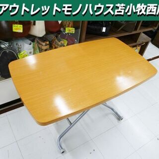 昇降テーブル ローラー付き 幅105×奥60×高11～69cm ...