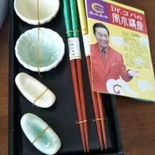 色彩御膳