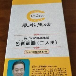 色彩御膳の画像