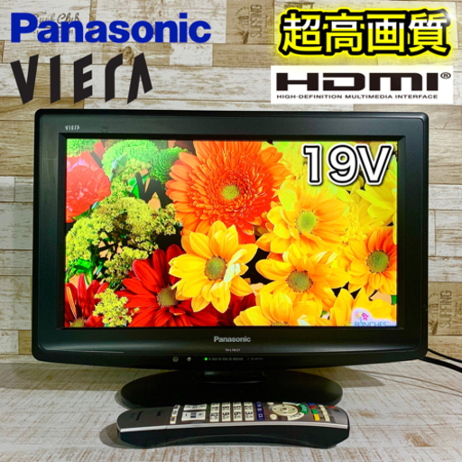 【すぐ見れるセット‼️】Panasonic VIERA 液晶テレビ 19型✨ HDMI可能‍♀️ 配送無料