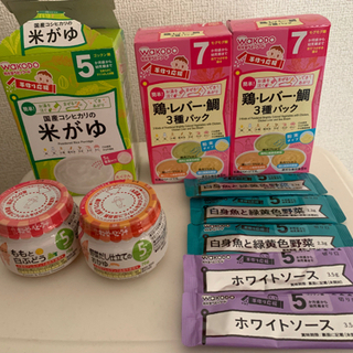 離乳食　5ヶ月〜　7ヶ月〜