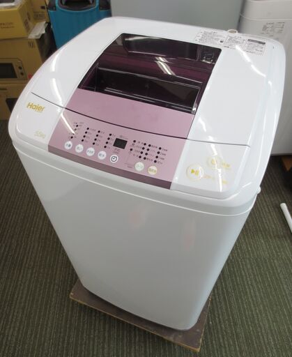 ■ハイアール　5.5ｋ　洗濯機　2017年製　JW-KD55B　№118