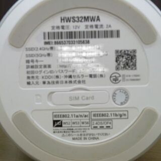 au Speed Wi-Fi HOME L01s ホームルーター 利用制限判定 〇 工事不要 HUAWEI エルゼロイチエス 苫小牧西店の画像