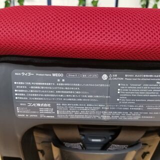 【愛品館八千代店】Combi チャイルドシート【愛八BB】の画像