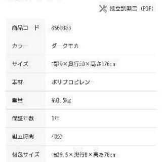 2セット ニトリ 開閉しやすいカーテン式ワードローブ　クーリ　79cm幅(IDG)

の画像