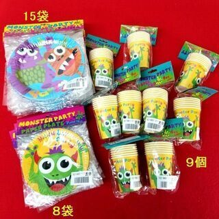 MONSTER PARTY モンスターパーティー ペーパープレー...