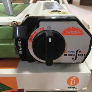 イワタニ　カセットコンロの画像