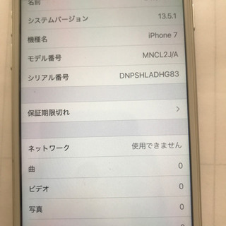 iphone7、128G、携帯