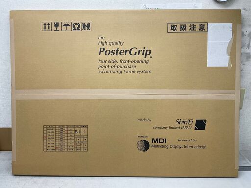 【新品未開封】ポスターグリップ PG-32S B1サイズ KGカラー