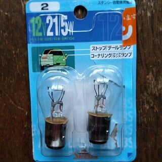 自動車用電球