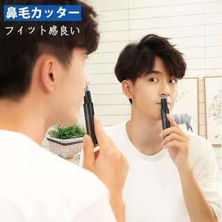 １台４役カッター ☆ 眉毛 フェイスシェーバー【男女兼用】の画像