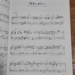 【お話し中】Mr.Children　ピアノ　楽譜の画像