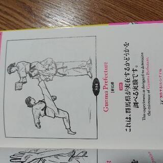 試験に出ない英単語の画像