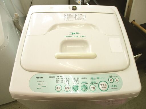 洗濯機 4.2kg 2010年製 東芝 AW-404 ホワイト/白色 TOSHIBA 全自動洗濯機 幅563×奥行535×高さ920㎜ 家電 札幌市 中央区 南12条 ☆ PayPay(ペイペイ)決済可能 ☆