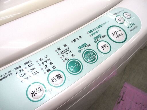 洗濯機 4.2kg 2010年製 東芝 AW-404 ホワイト/白色 TOSHIBA 全自動洗濯機 幅563×奥行535×高さ920㎜ 家電 札幌市 中央区 南12条 ☆ PayPay(ペイペイ)決済可能 ☆