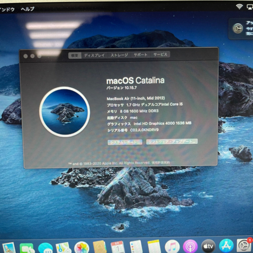 MacBookAir 2012 メモリ8GB Windows10 MSOffice