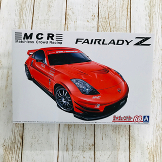 プラモデル フェアレディZ '05