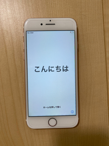 iPhone7 128GB ローズゴールド