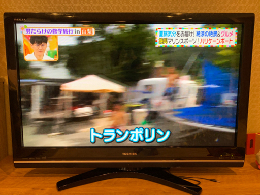 東芝REGZA 37Z9000  値下げ最終価格