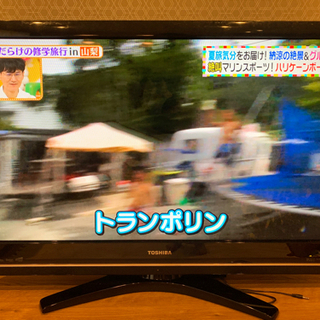 東芝REGZA 37Z9000  値下げ最終価格