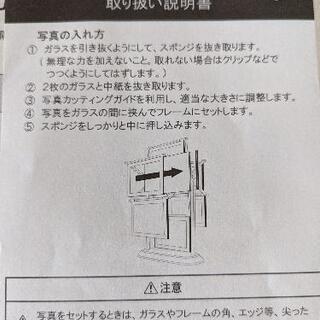 新品　ラドンナ　観覧車フォトフレームの画像