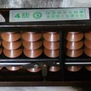 ワンタッチそろばんの画像