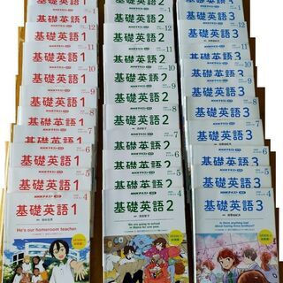 NHK基礎英語1～3 　計３６冊　ラジオテキストです。