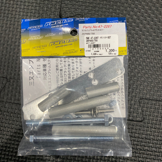 エンブレムマウントステー