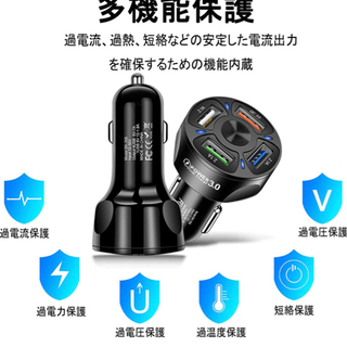 カーチャージャー シガーソケット USB 車載充電器 4ポートの画像