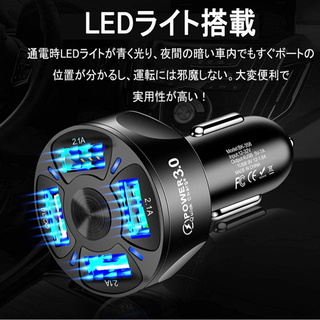 カーチャージャー シガーソケット USB 車載充電器 4ポートの画像