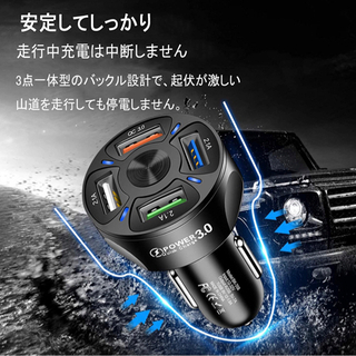 カーチャージャー シガーソケット USB 車載充電器 4ポートの画像