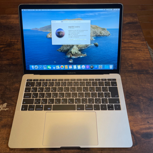 【期間限定出品！3月8日まで】MacBook Pro 13インチ