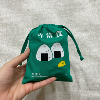 お友達募集🦐