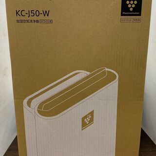 【未使用未開封品】SHARP　シャープ　KC-J50-W　加湿空気清浄機　ホワイト