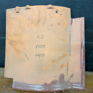 瓦　一枚　現状品　DIYの画像
