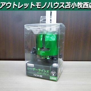 RETZLINK レーザーラインX 縦・横 RZ-LXG2 墨出...