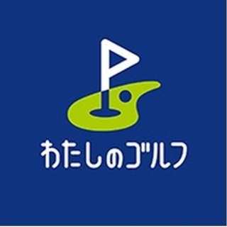 わたしのゴルフ『流山おおたかの森』駅より徒歩1分！！24時間利用...