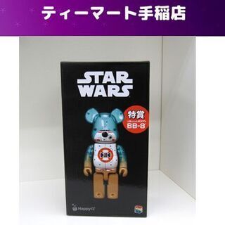 希少 未開封 スターウォーズ ベアブリック Happyくじ 特賞 BB-8 BE@BRICK 400% STAR WARS メディコムトイ 札幌市手稲区