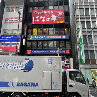 わたしのゴルフ『茗荷谷駅』から徒歩30秒！！24時間利用可能のインドアゴルフがオープン！！の画像