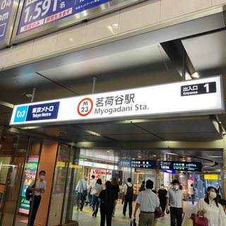 わたしのゴルフ『茗荷谷駅』から徒歩30秒！！24時間利用可能のインドアゴルフがオープン！！の画像