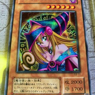 ☆ブラックマジシャンガール　シークレットレア　シクガール　G3-11　美品　BMG　台紙・紙面付　遊戯王☆の画像